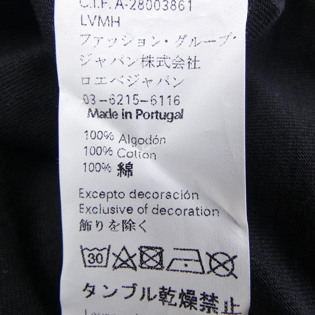 ロエベ LOEWE アナグラム H2179680CR Tシャツ
