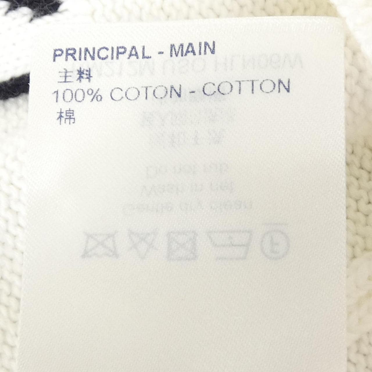 ルイヴィトン LOUIS VUITTON HLN06WUSO ニット