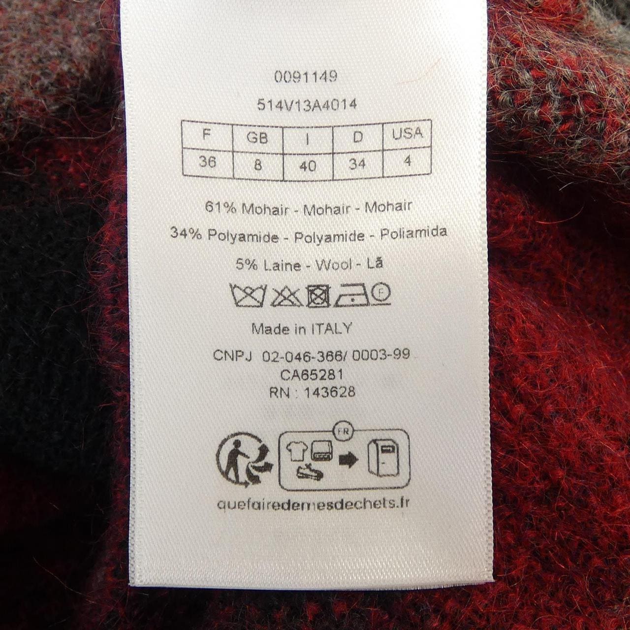 クリスチャンディオール CHRISTIAN DIOR ジャケット