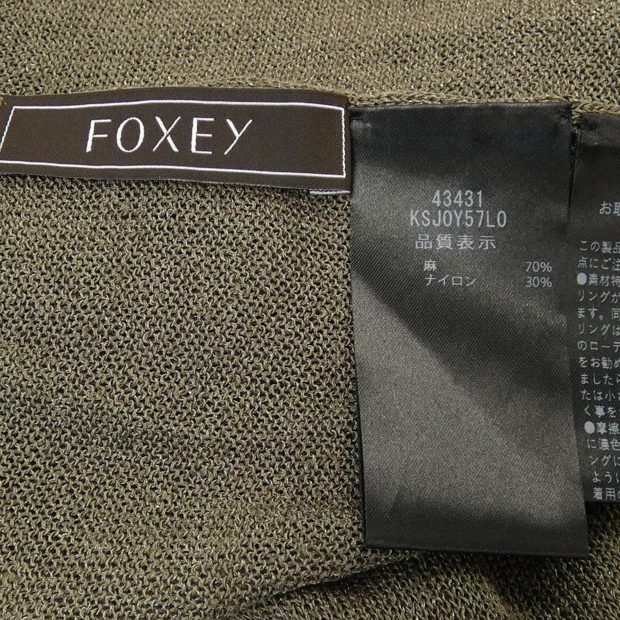フォクシー FOXEY OTAVIA 43431 ロングカーディガン