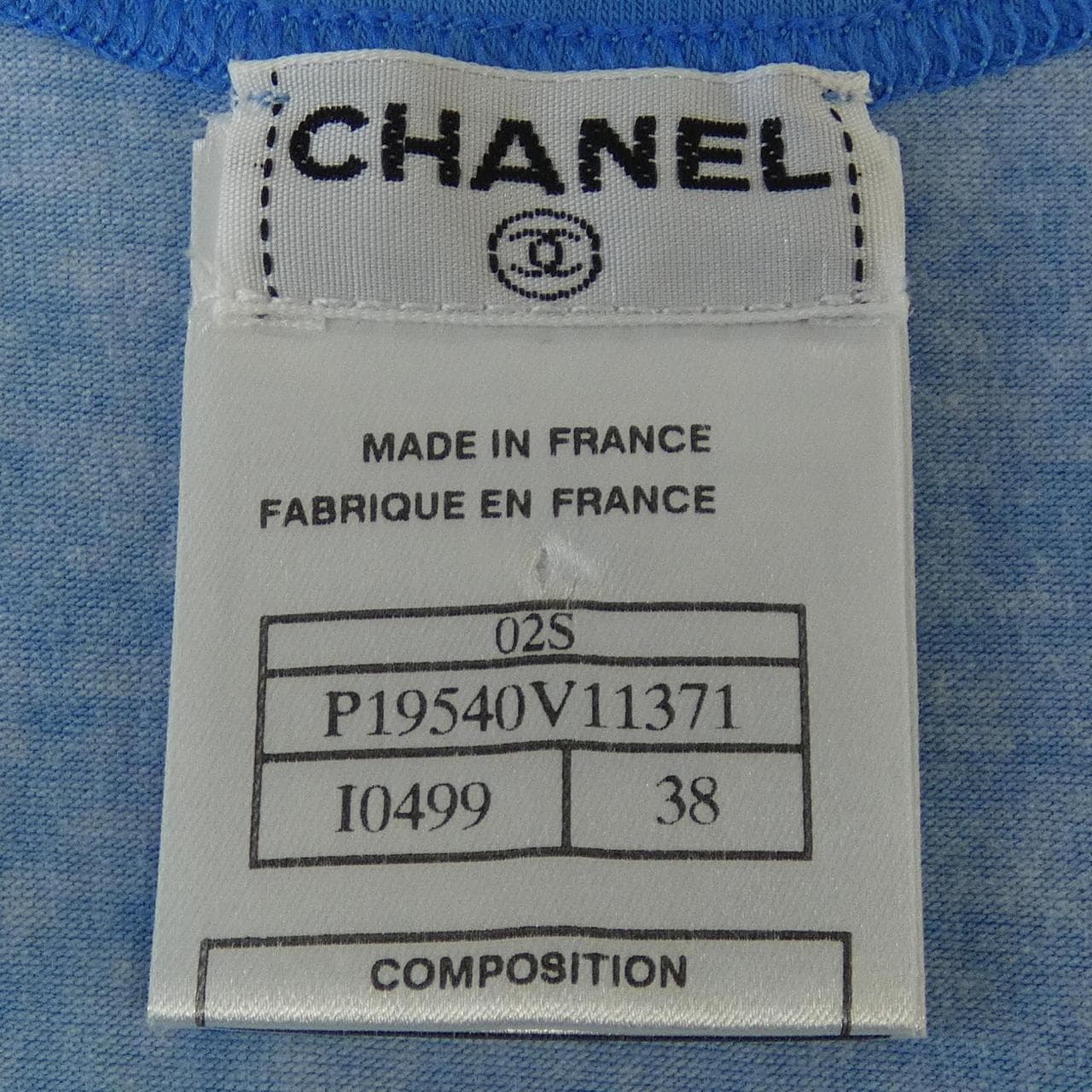 【ヴィンテージ】シャネル CHANEL P19540V11371 02S タンクトップ