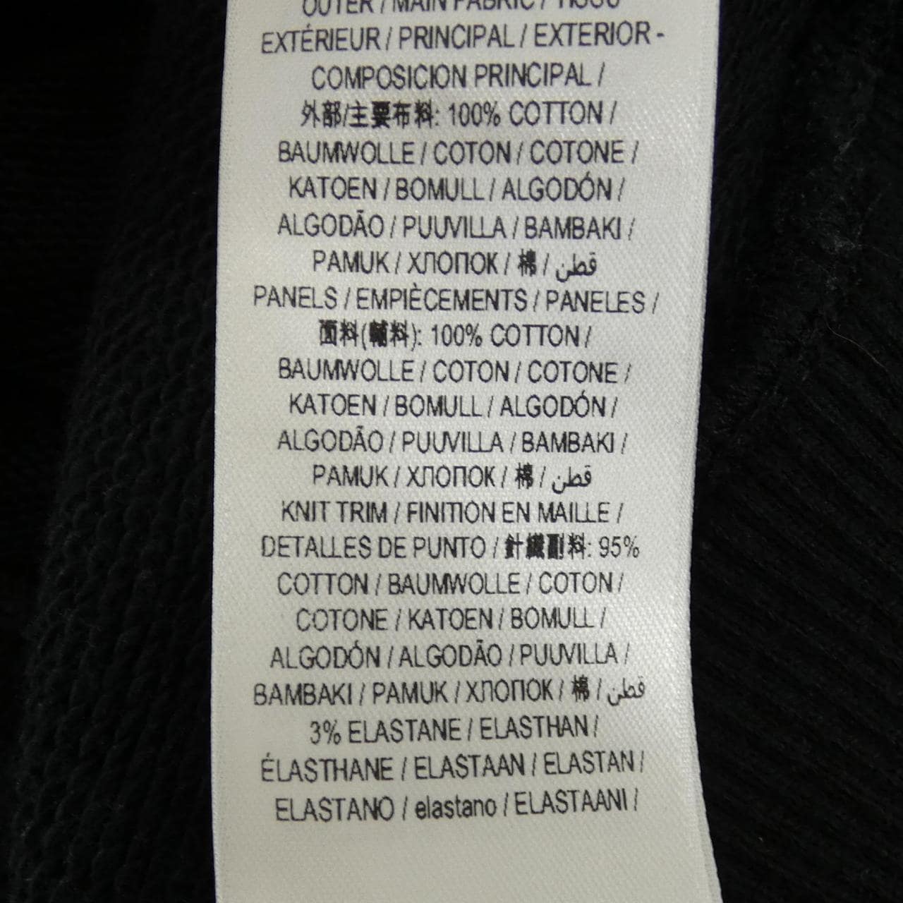 バーバリー BURBERRY 80269401 パーカー