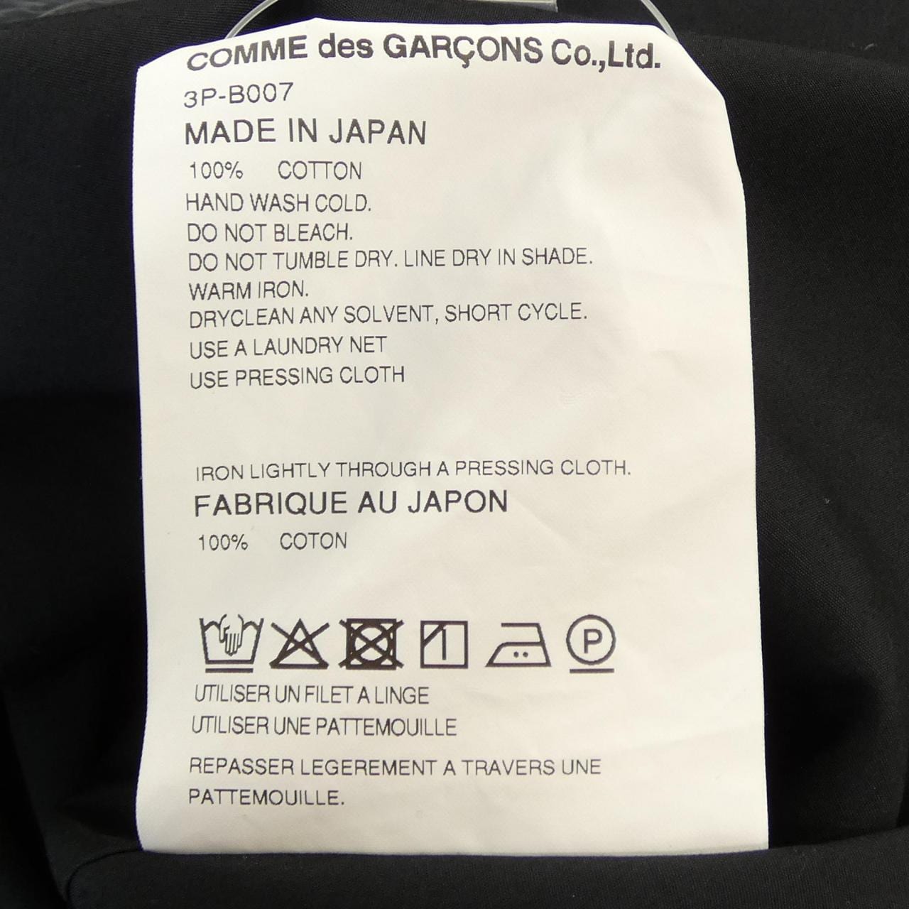 ノワールケイニノミヤ noir kei ninomiya 3P-B007 シャツ