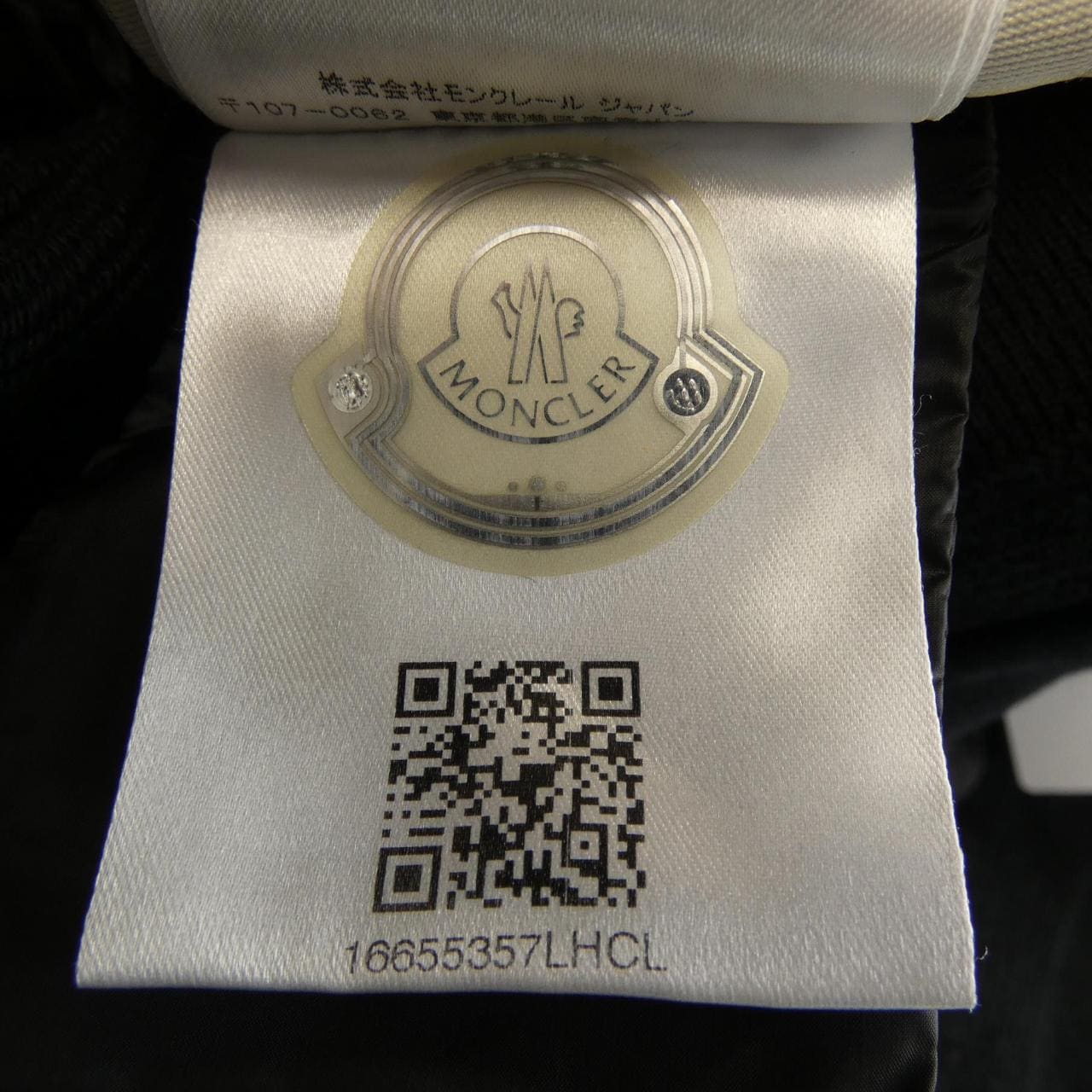 モンクレール MONCLER 10918437500 ダウンベスト