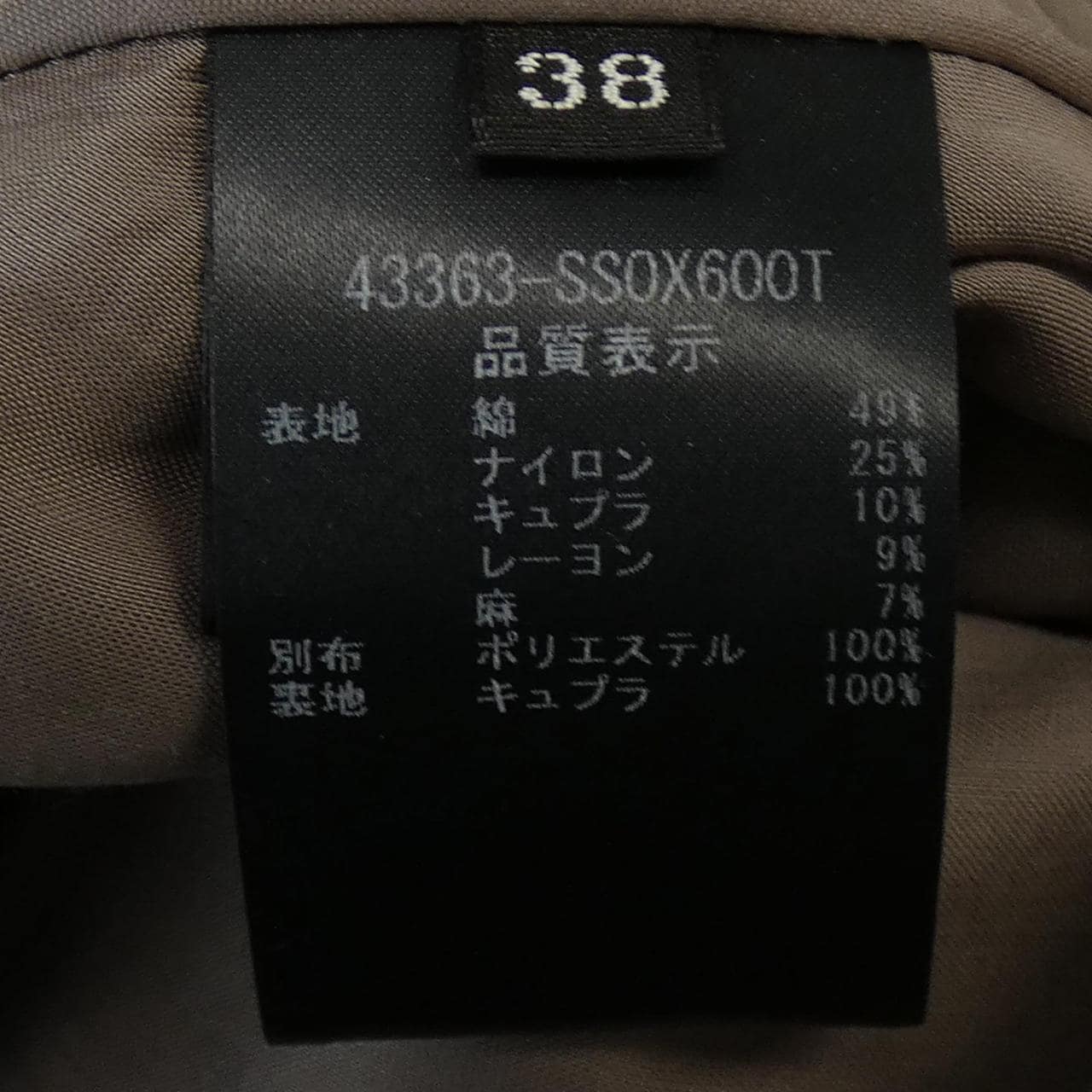 フォクシー FOXEY 43363-SS0X600T スカート