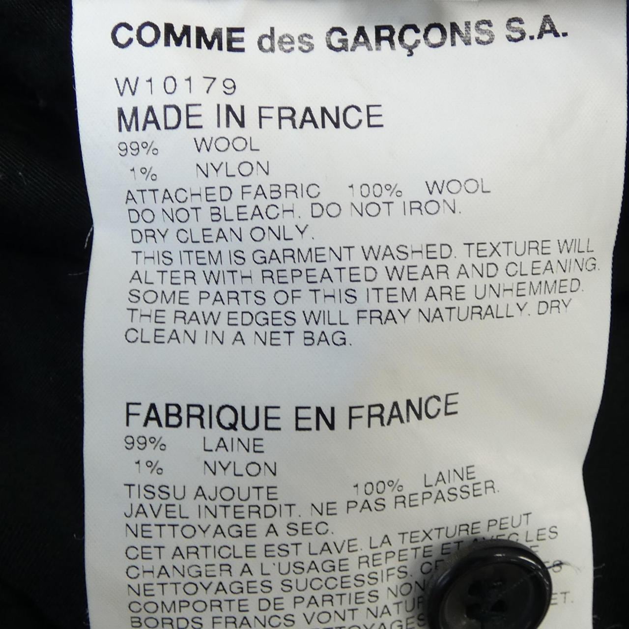 コムデギャルソンシャツ COMME des GARCONS SHIRT W10179 パンツ