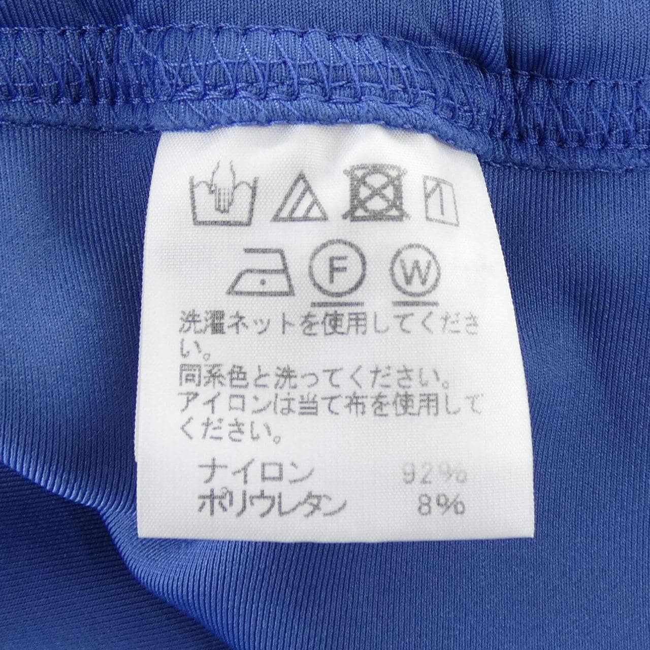 イッセイミヤケ ISSEY MIYAKE IM13JF221 パンツ