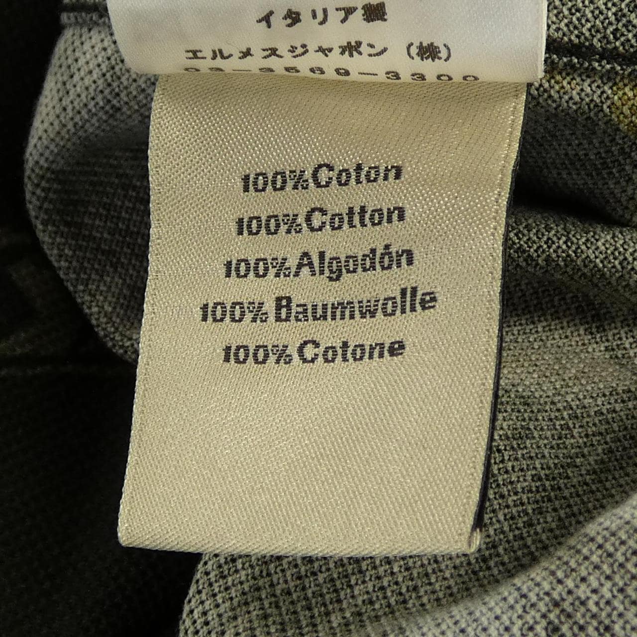 エルメス HERMES プレイグラウンド 257870HA ポロシャツ