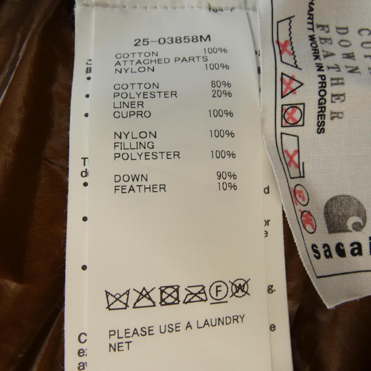 サカイ SACAI Carhartt WIP Washed Duck Puffer JK 25-03858M ダウンジャケット