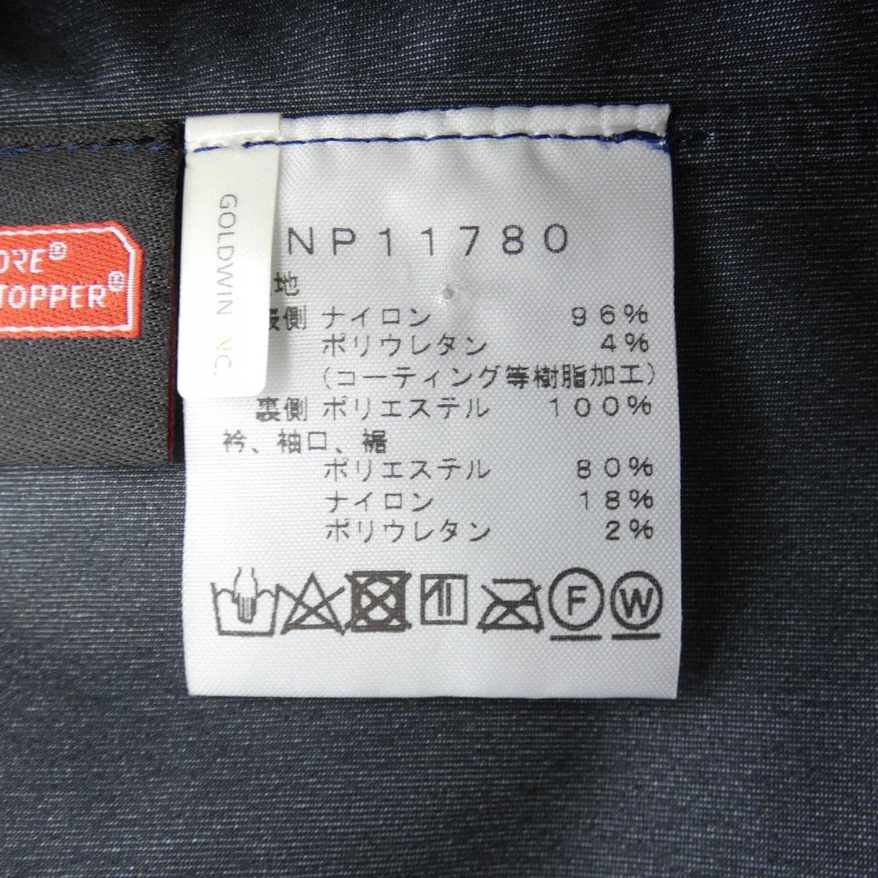 ザノースフェイス THE NORTH FACE NP11780 ジャケット