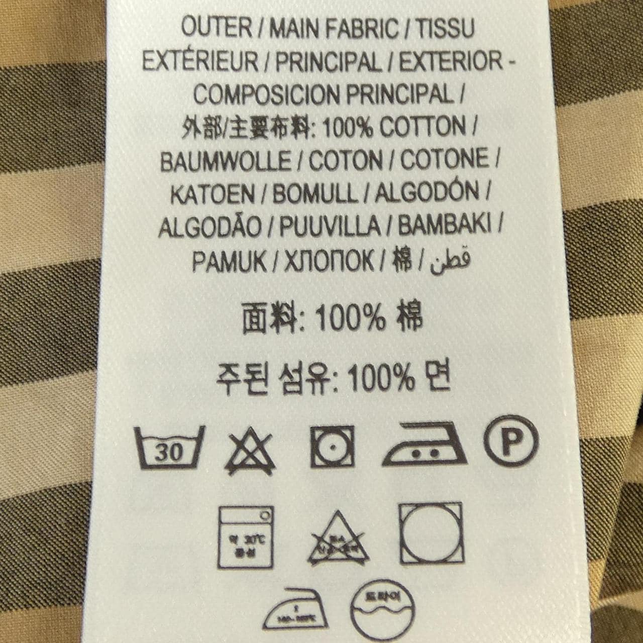 バーバリー BURBERRY 8032064 シャツ
