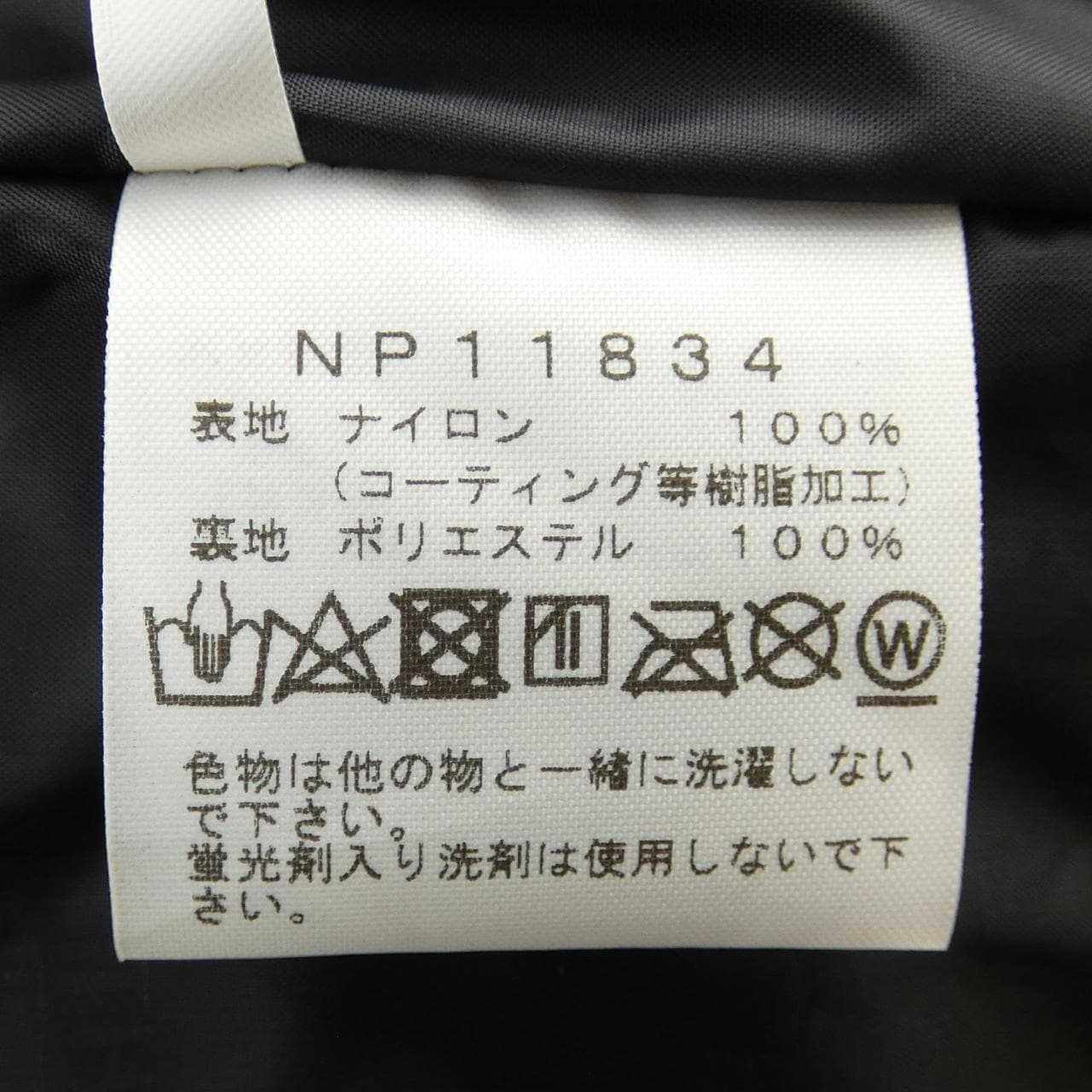 ザノースフェイス THE NORTH FACE ジャケット