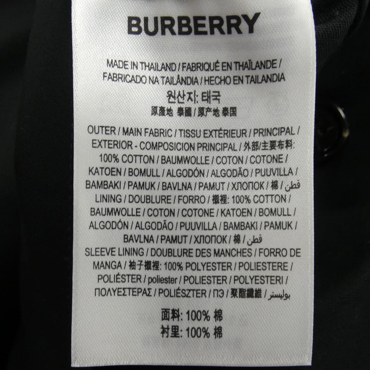 バーバリー BURBERRY 80842391 トレンチコート