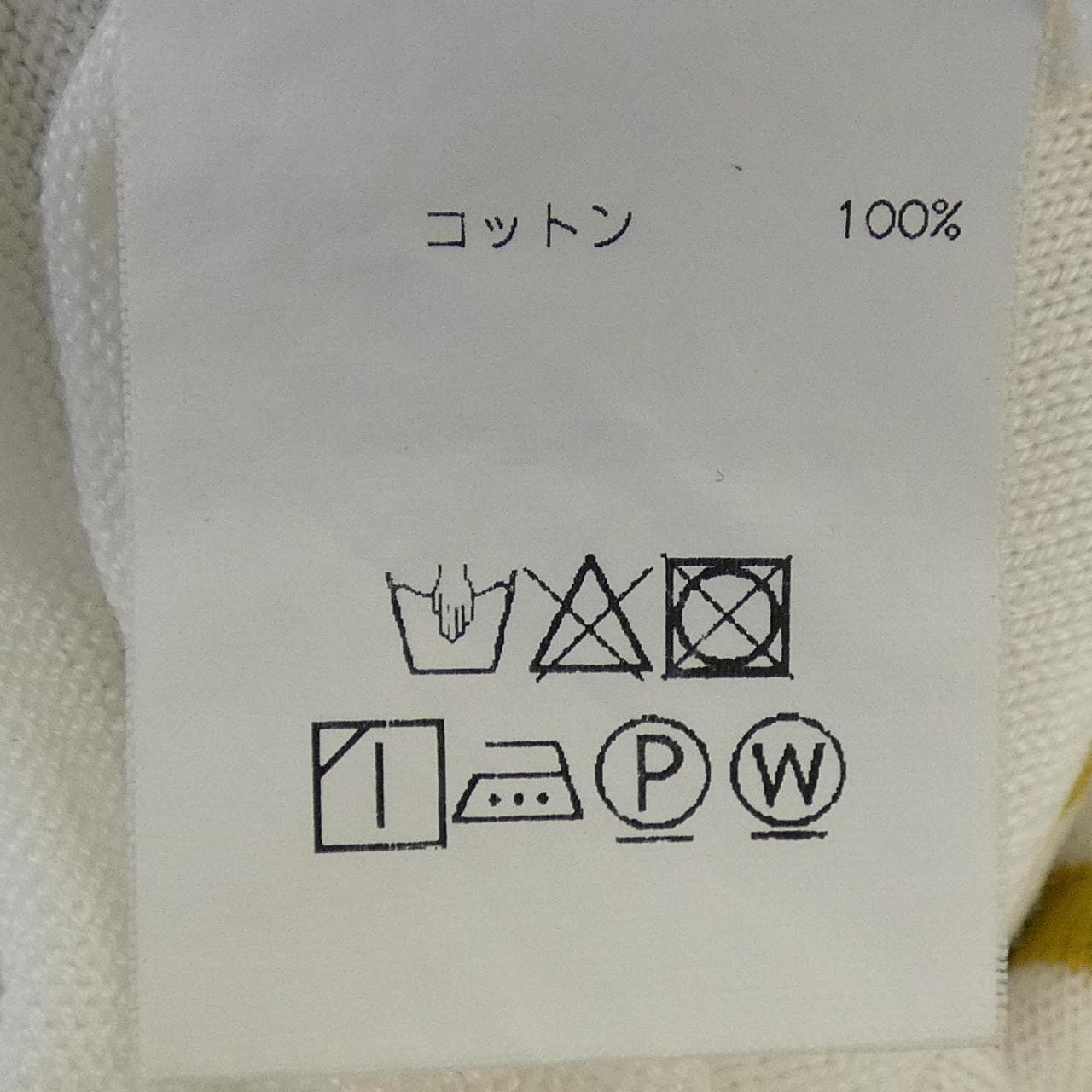 ユリパーク YURI PARK ニット