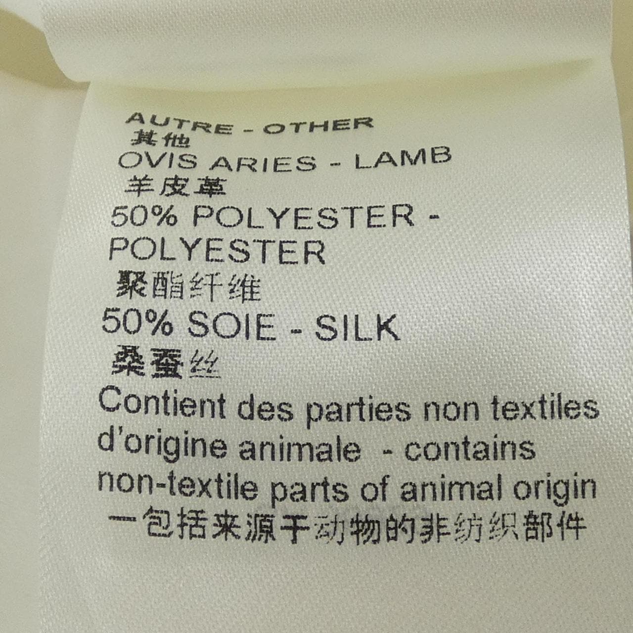 ルイヴィトン LOUIS VUITTON モノグラムレリーフシャツドレス FNDR06AQV ワンピース