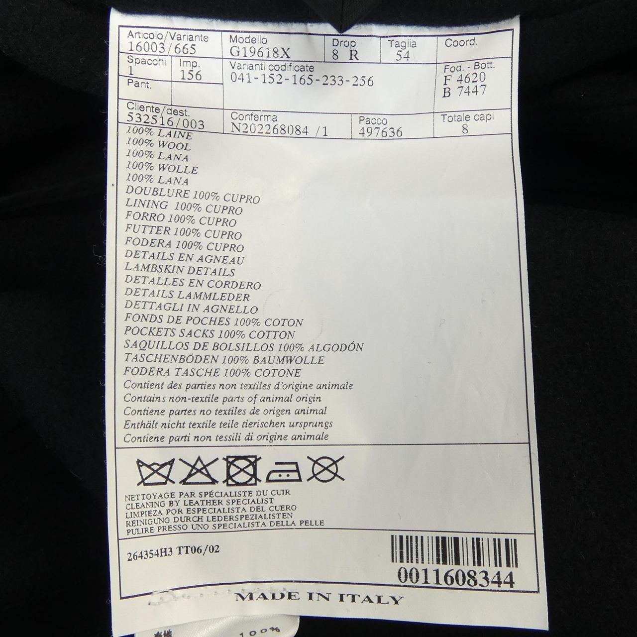 エルメス HERMES 264354H3 ジャケット