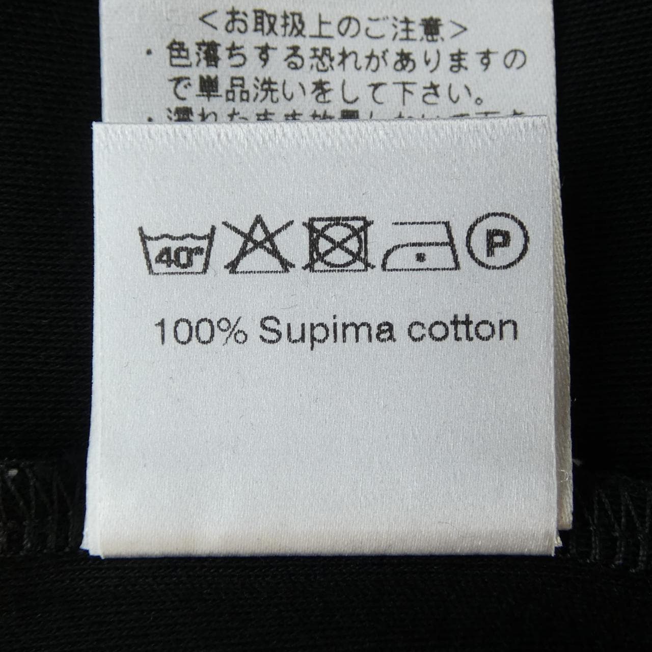 アンティーチポ ANTICIPO Tシャツ