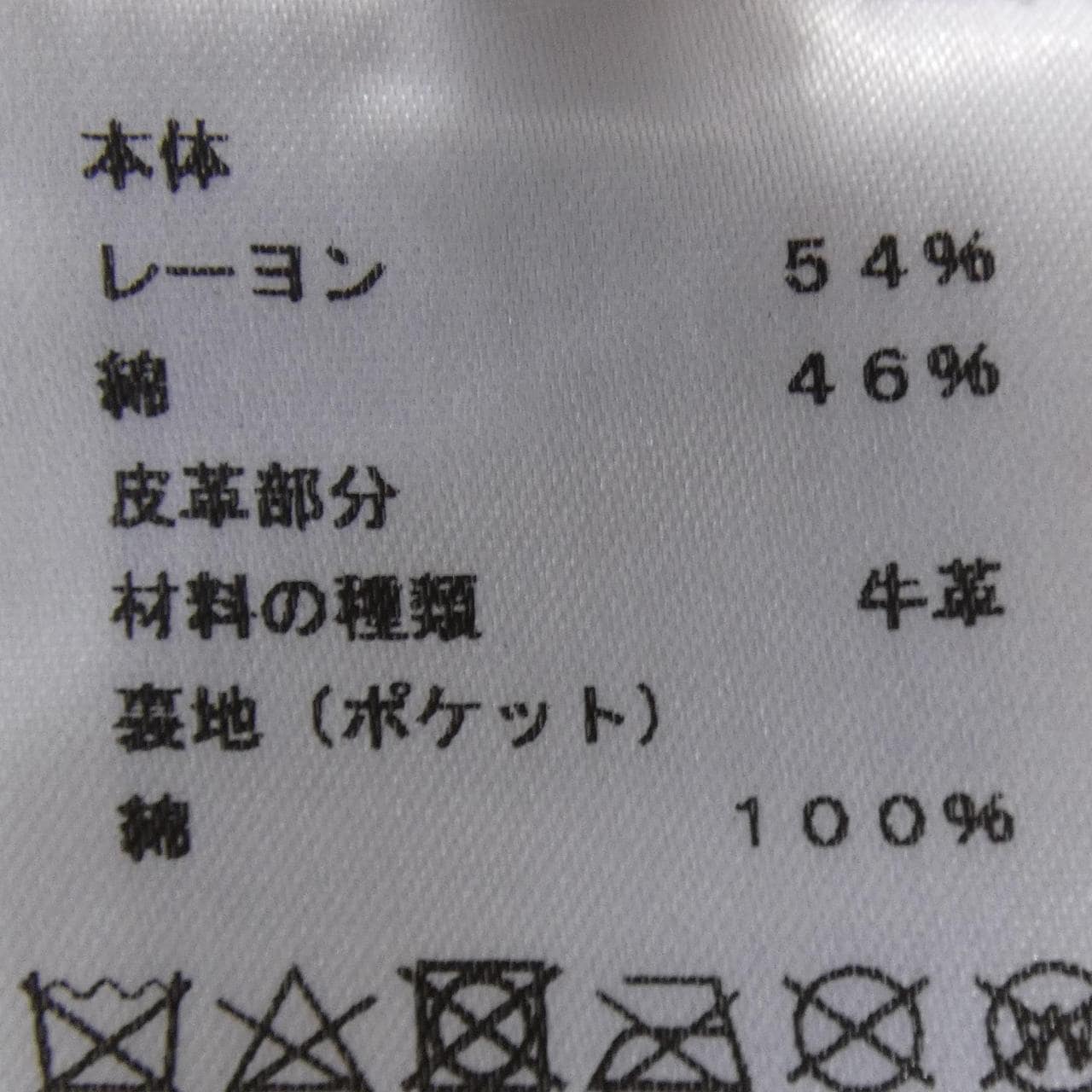 エルメス HERMES アイコン オ カレ *31-5514 ジャケット