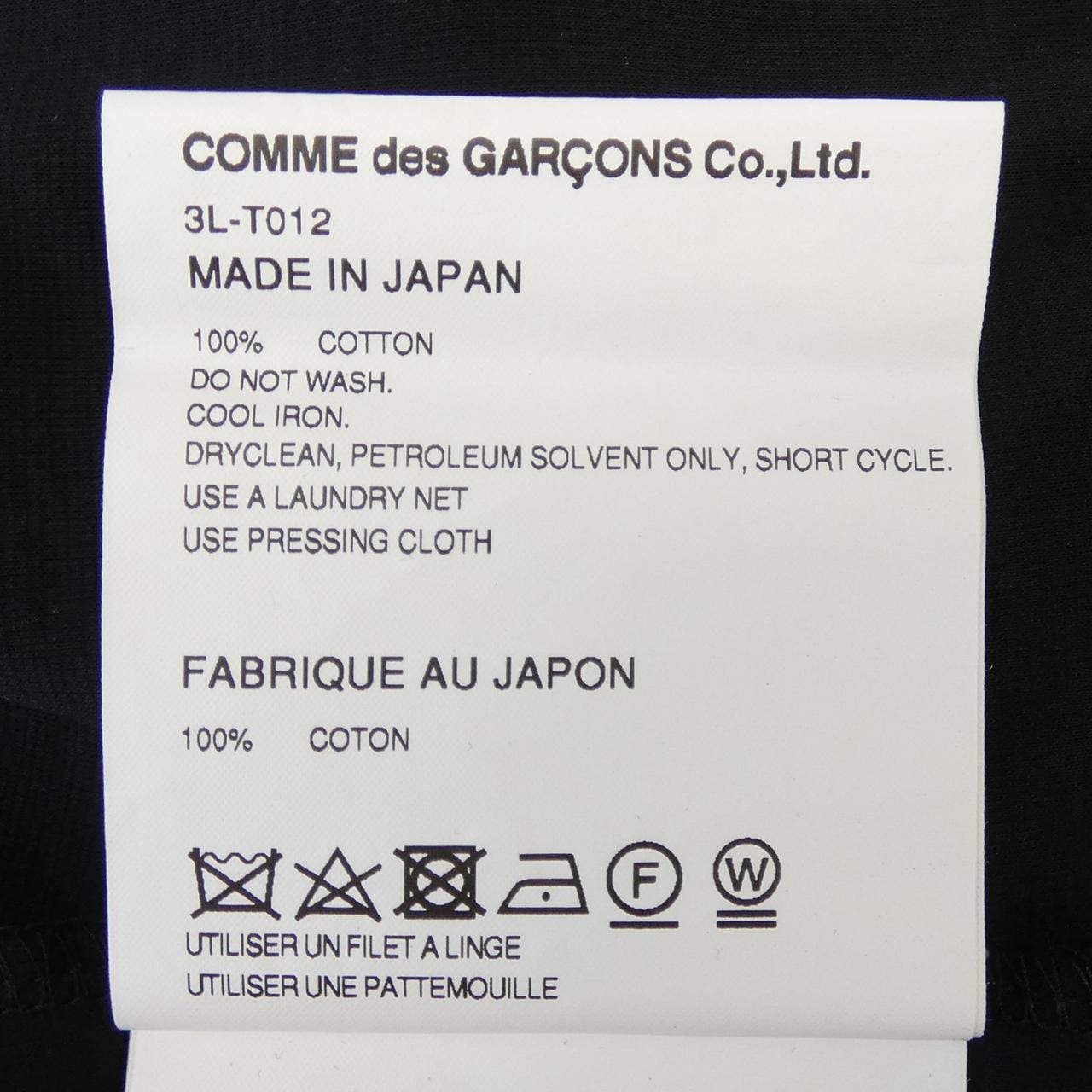 ノワールケイニノミヤ noir kei ninomiya 3L-T012 トップス