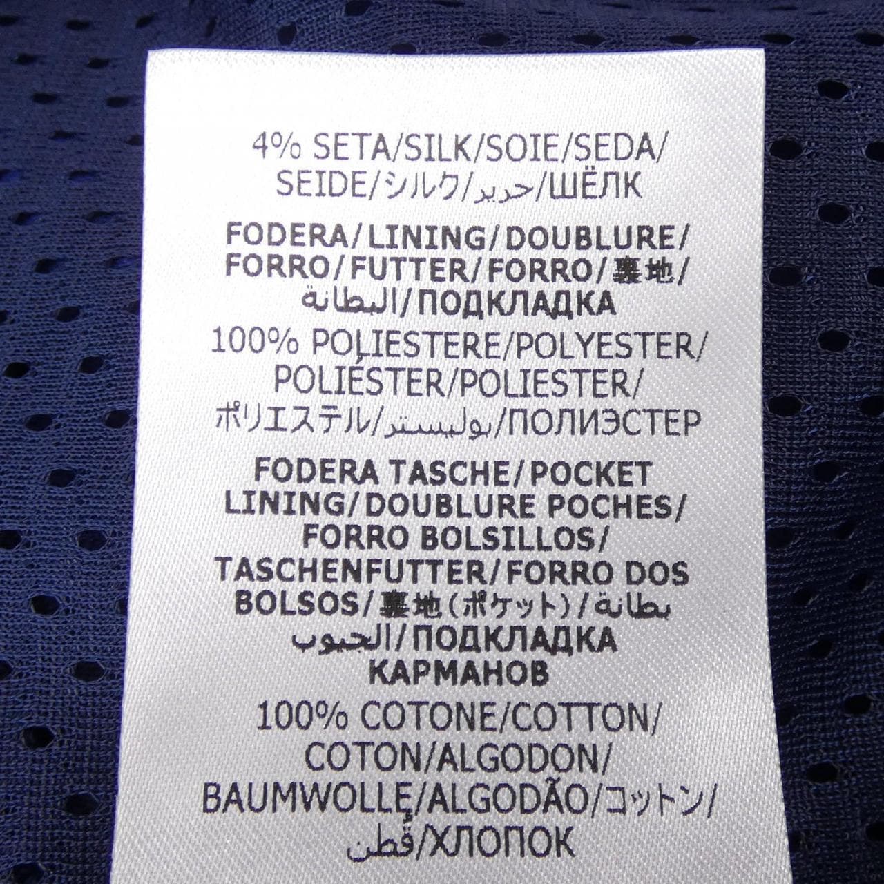 グッチ GUCCI 726991 XJE6F パーカー