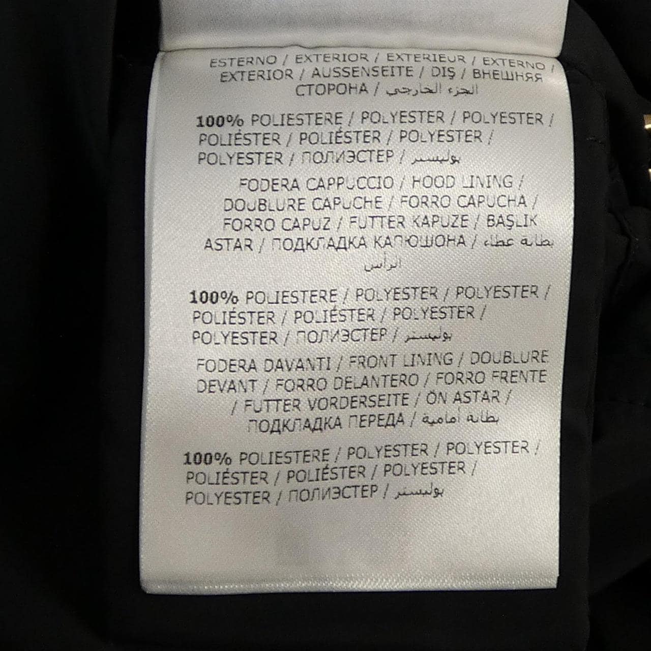 モンクレール MONCLER ANTHEMIS コート