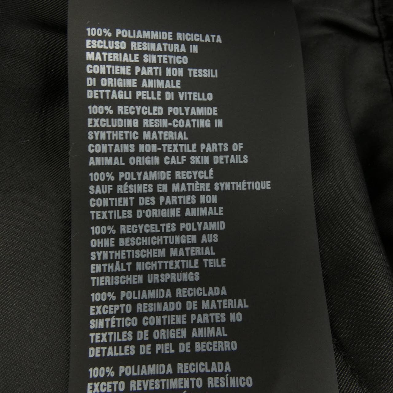 プラダ PRADA トライアングルロゴ 22B745 S212 1WQ8 パンツ