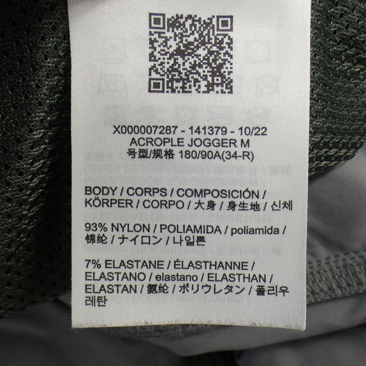 アークテリクス ARC'TERYX パンツ