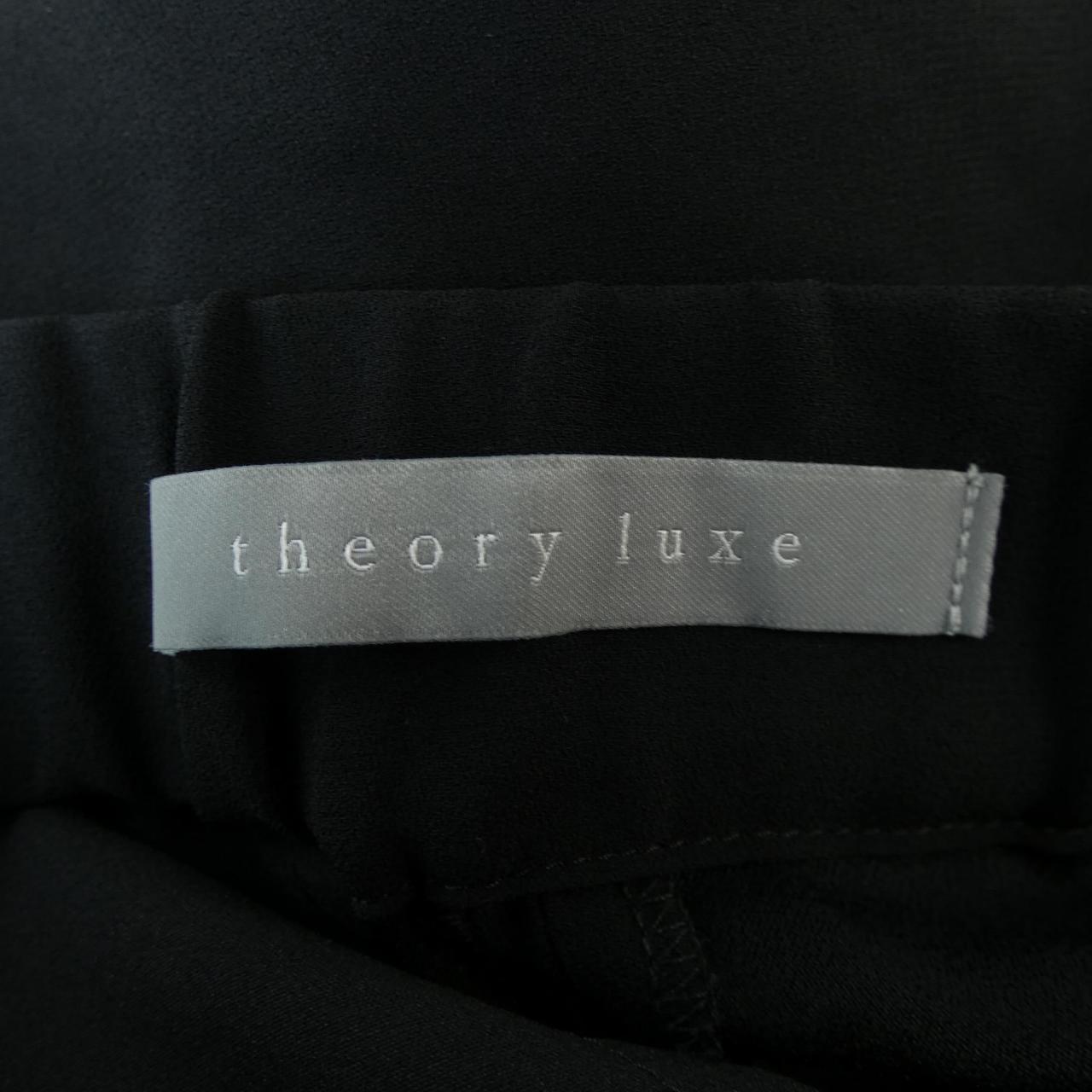 セオリーリュクス Theory luxe パンツ