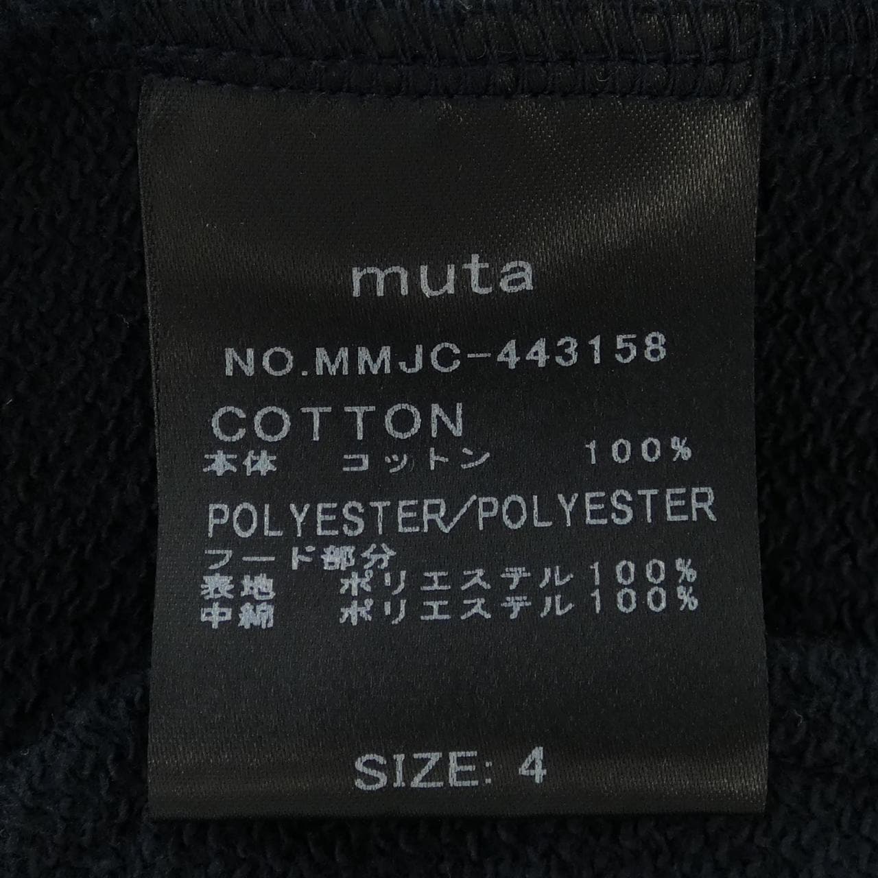 ムータ MUTA パーカー