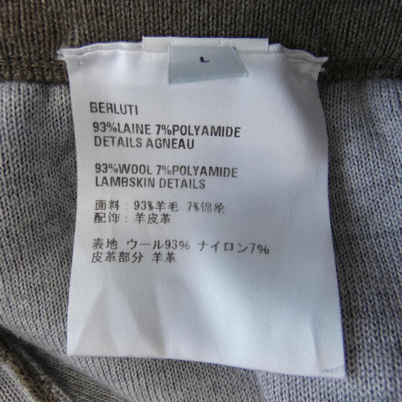 ベルルッティ Berluti R24KTL36 パンツ