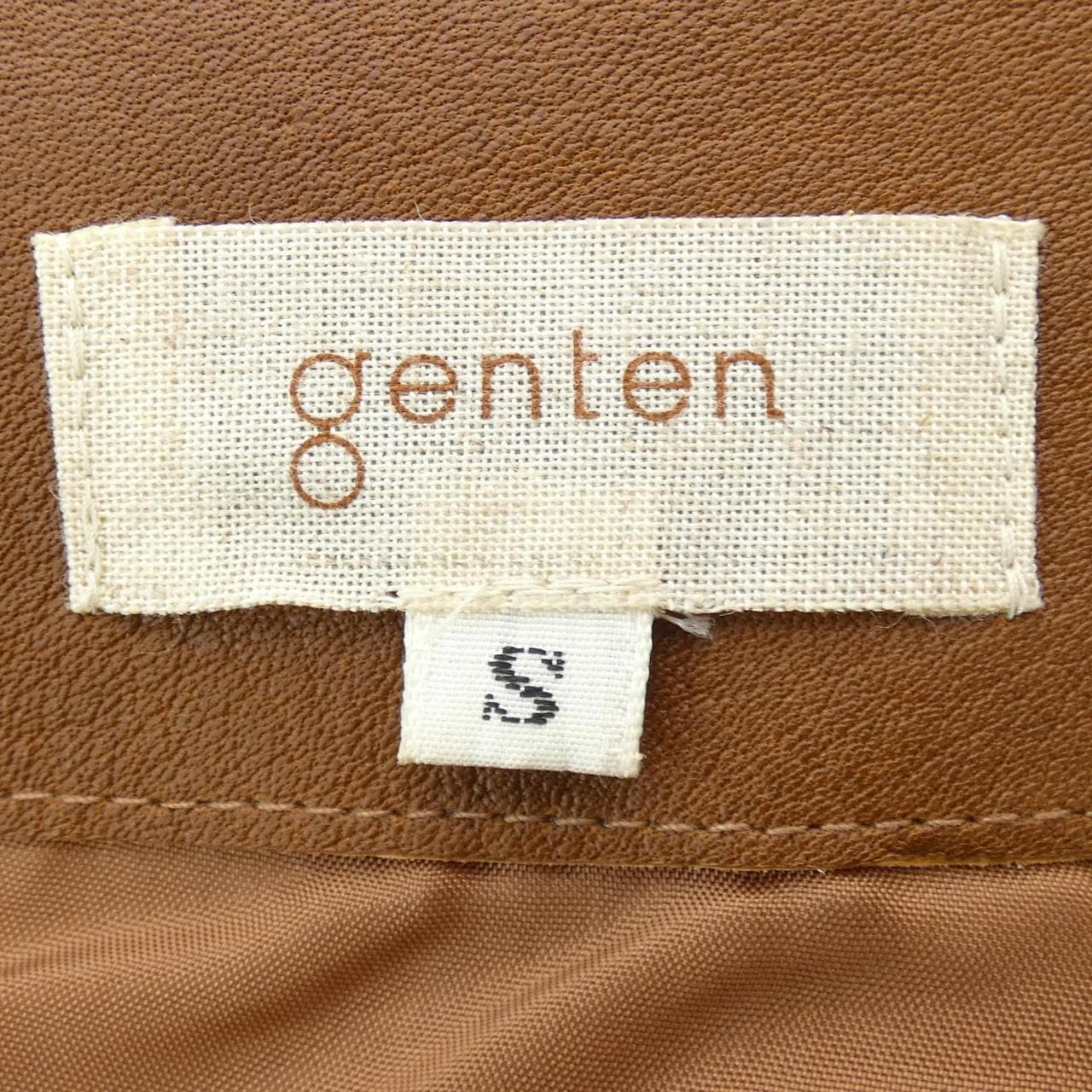 Genten genten裙子