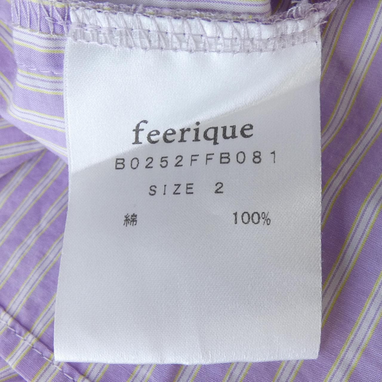 FREERIQUE Tops