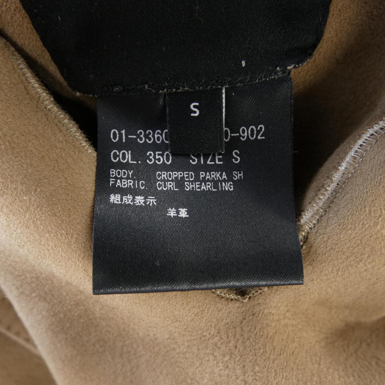 理论theory 01-3360801羊皮外套