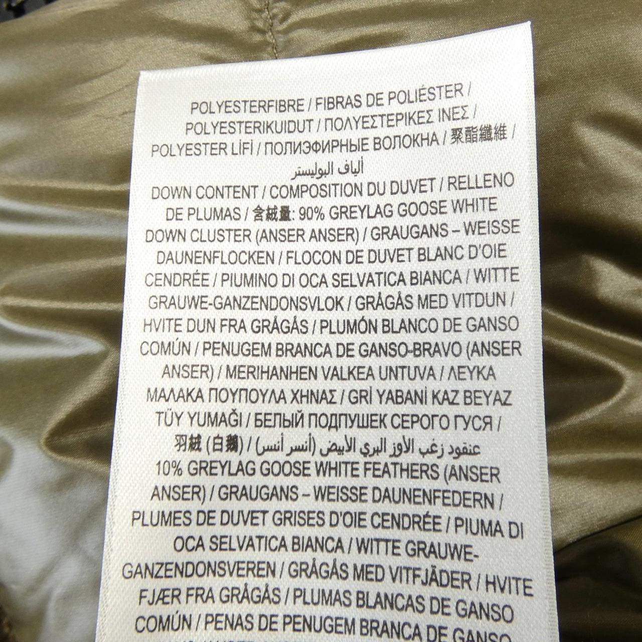 バーバリー BURBERRY 80336661 ダウンジャケット