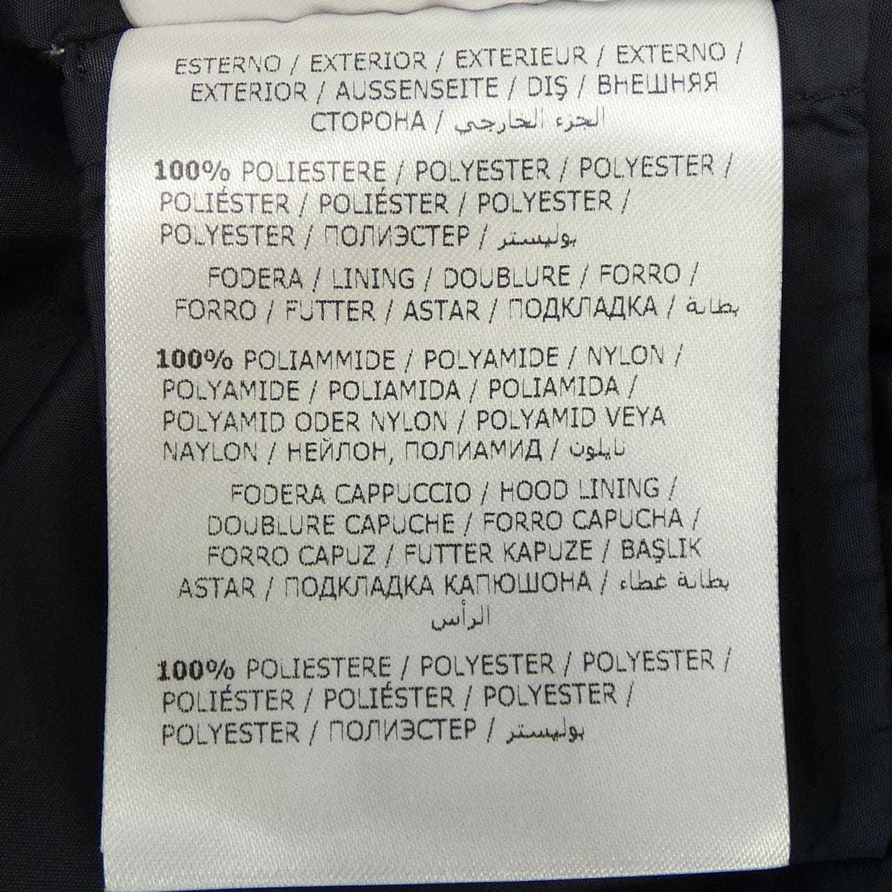 モンクレール MONCLER TOPAZE コート