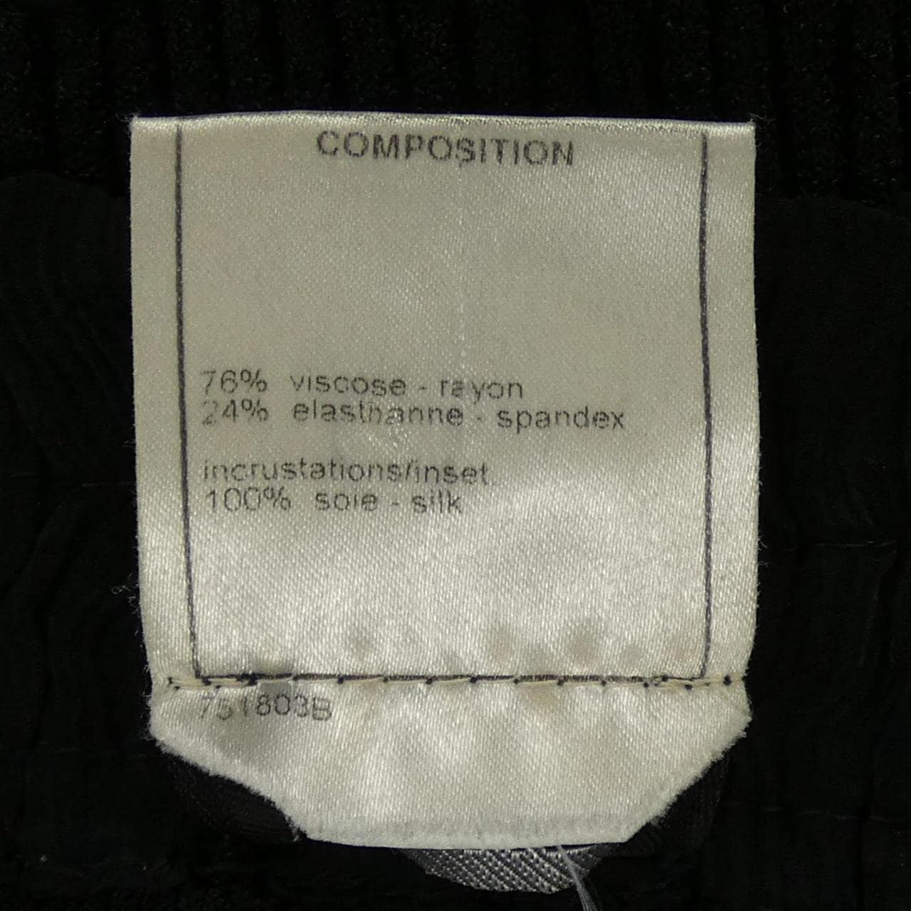 【ヴィンテージ】シャネル CHANEL P28037K00036 06P キャミソール