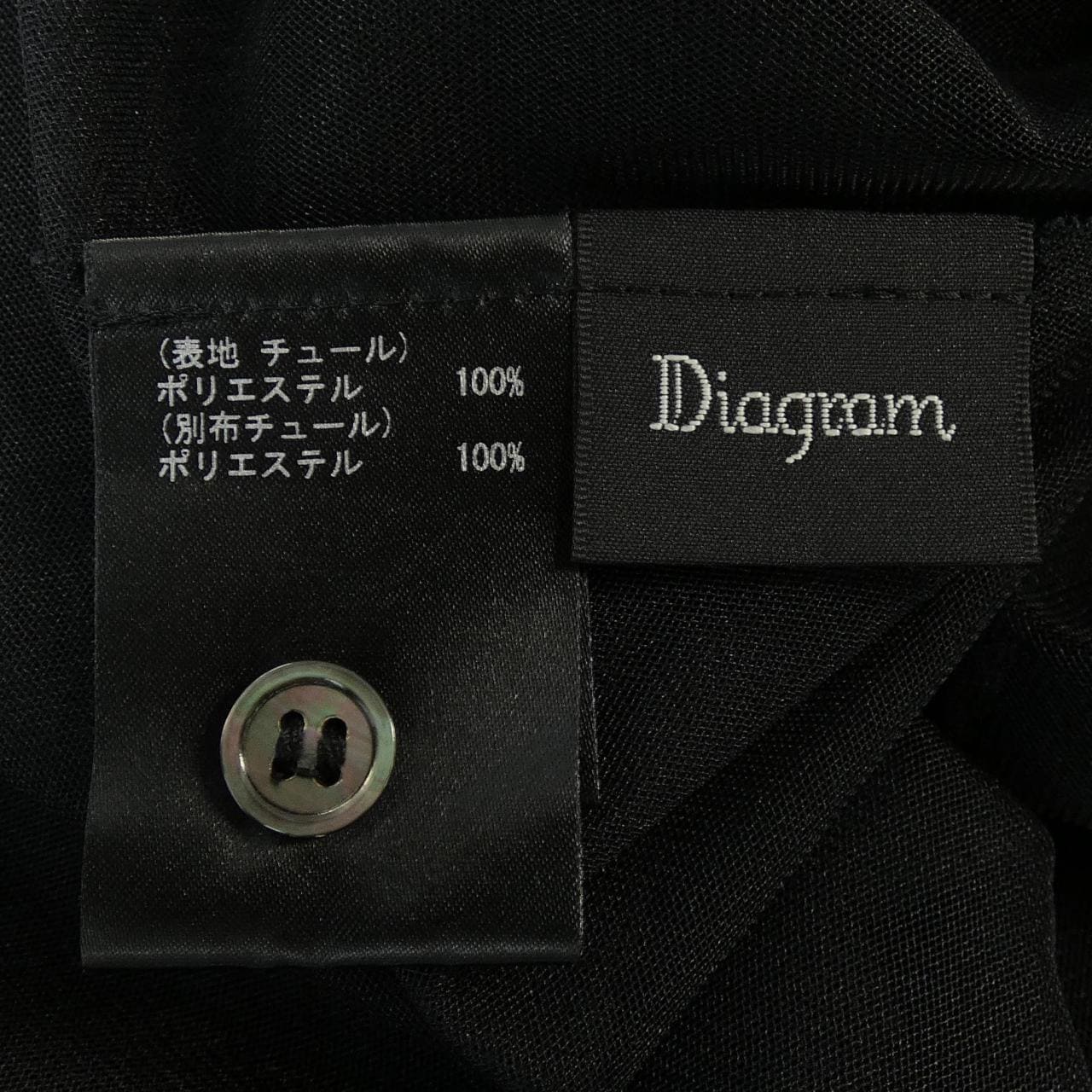 ダイアグラム Diagram シャツ