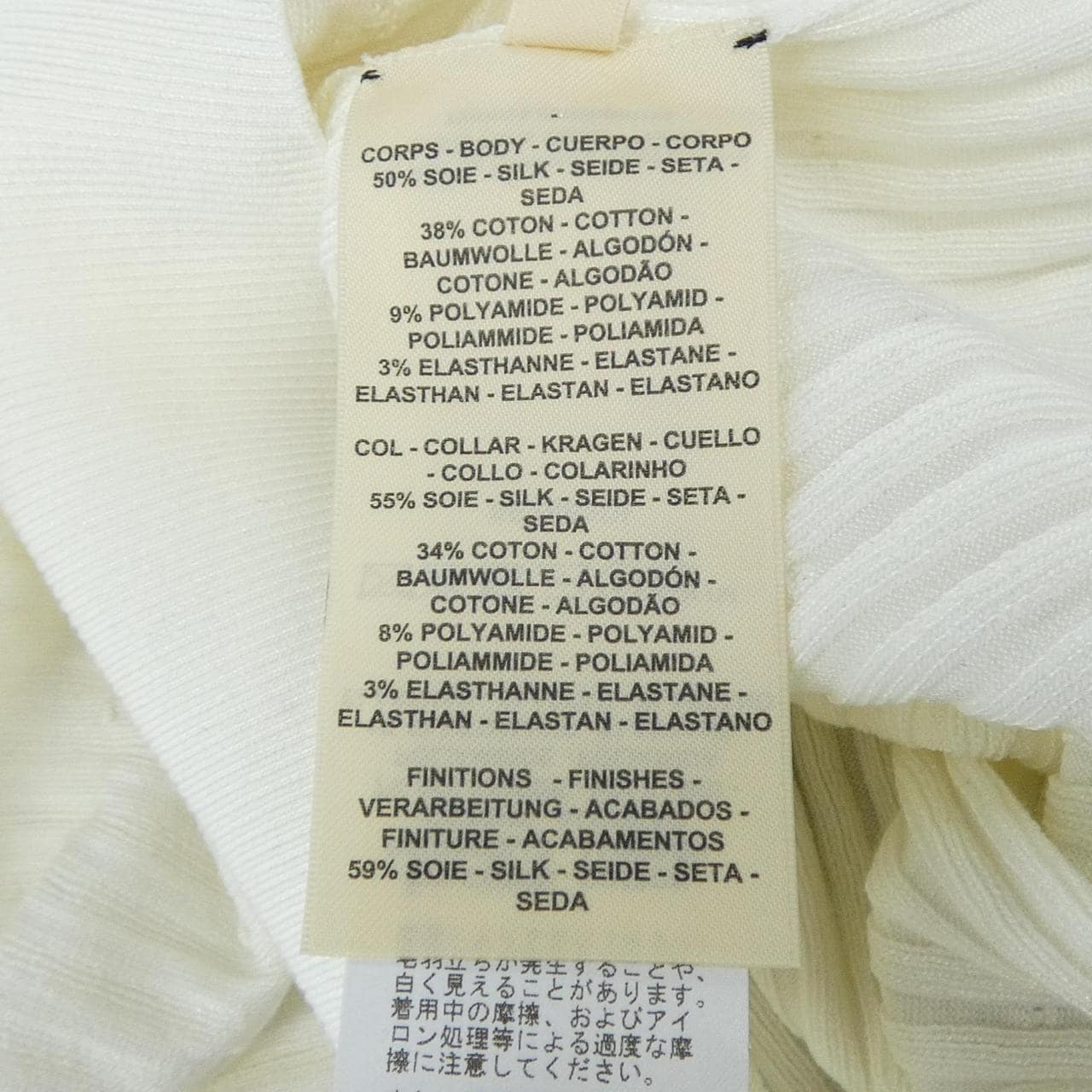 エルメス HERMES 6E2662DI ニット