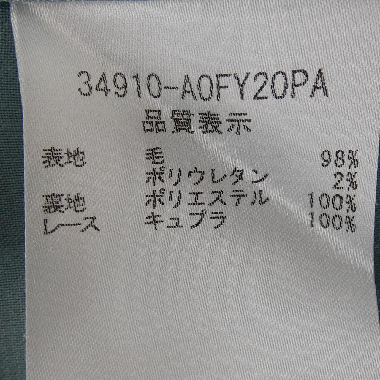 フォクシー FOXEY 34910 ワンピース