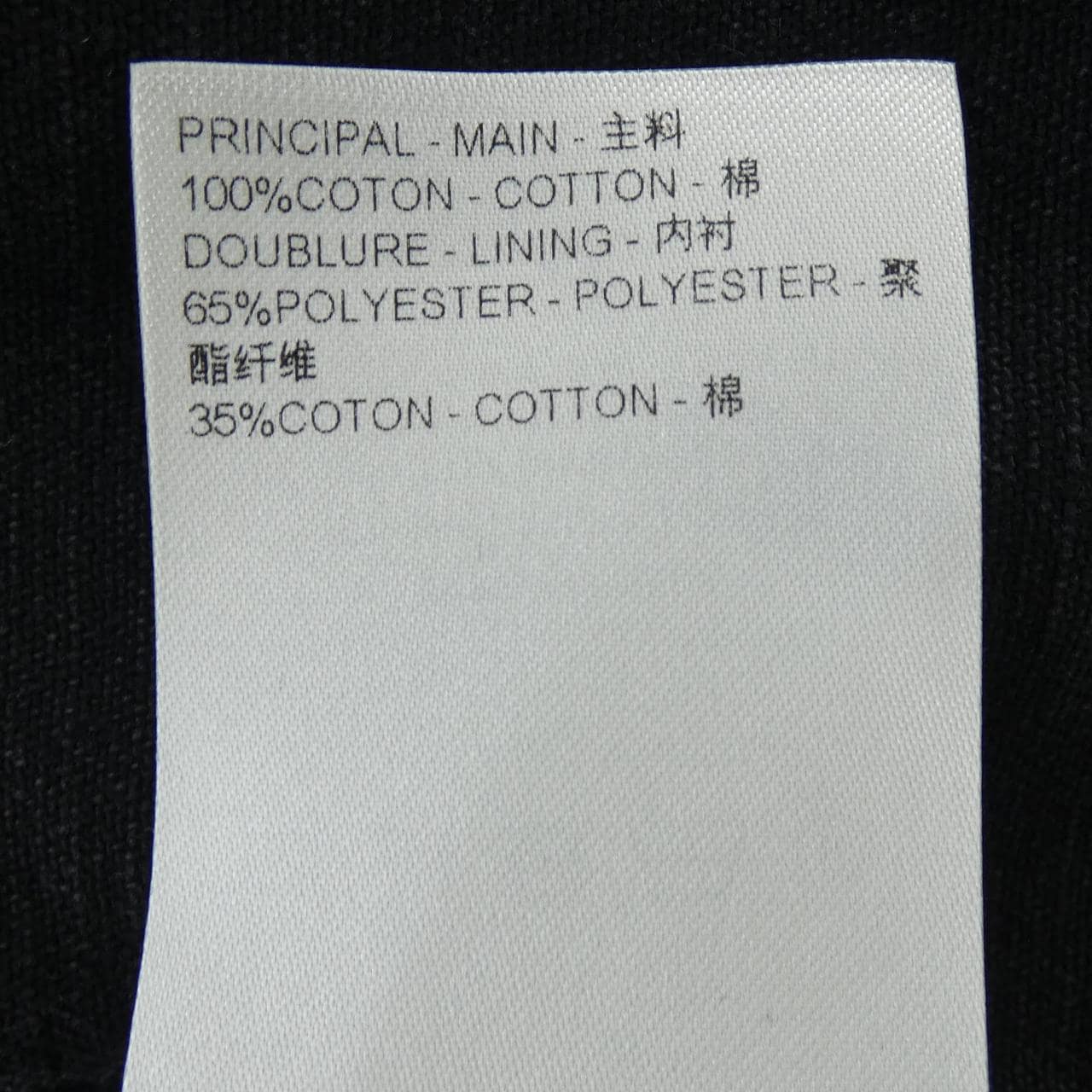 ルイヴィトン LOUIS VUITTON HRA50WCCU デニムジャケット