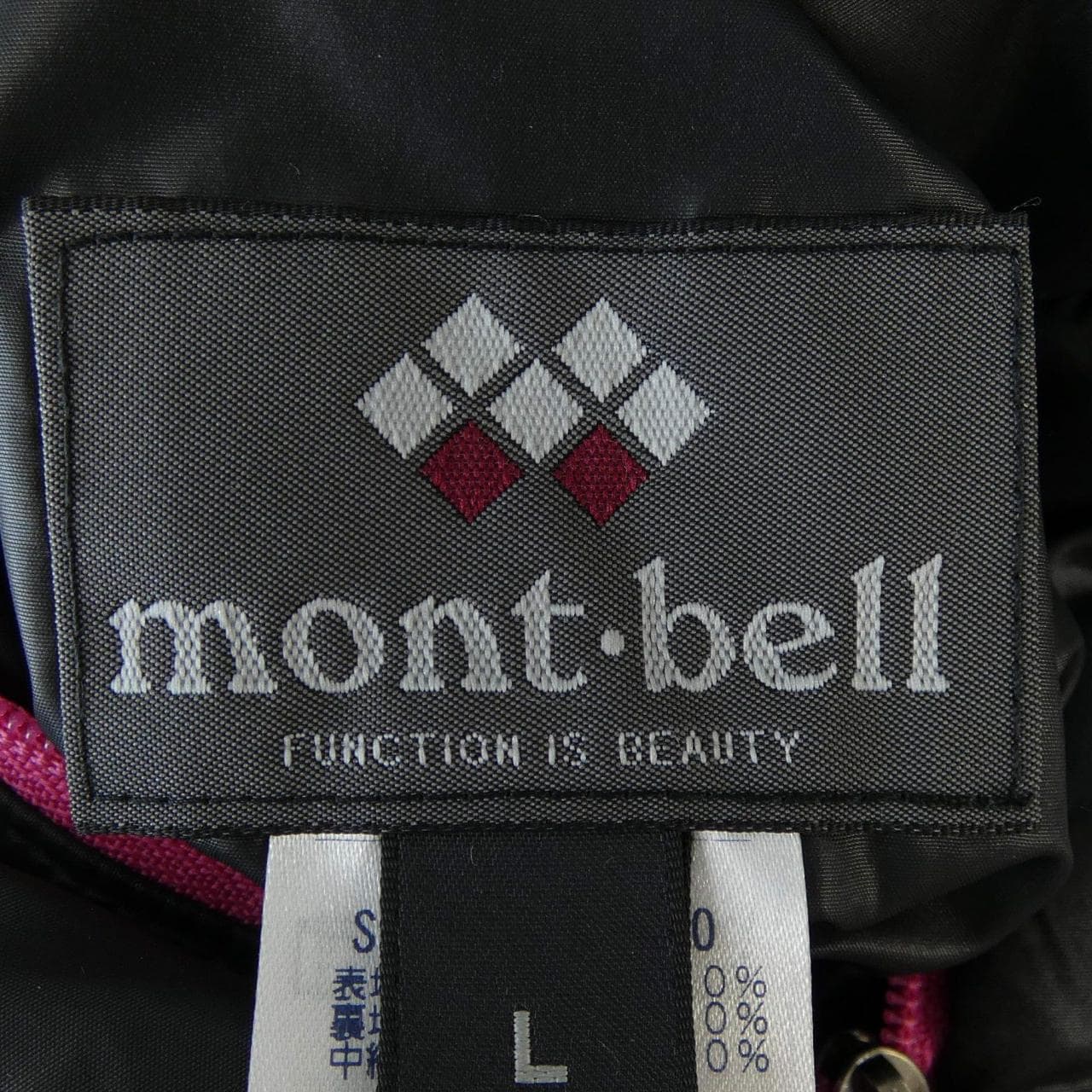 モンベル MONT BELL ジャケット