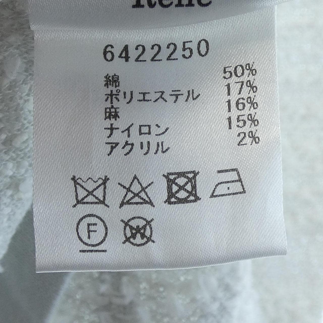ルネ RENE 6422250 カーディガン