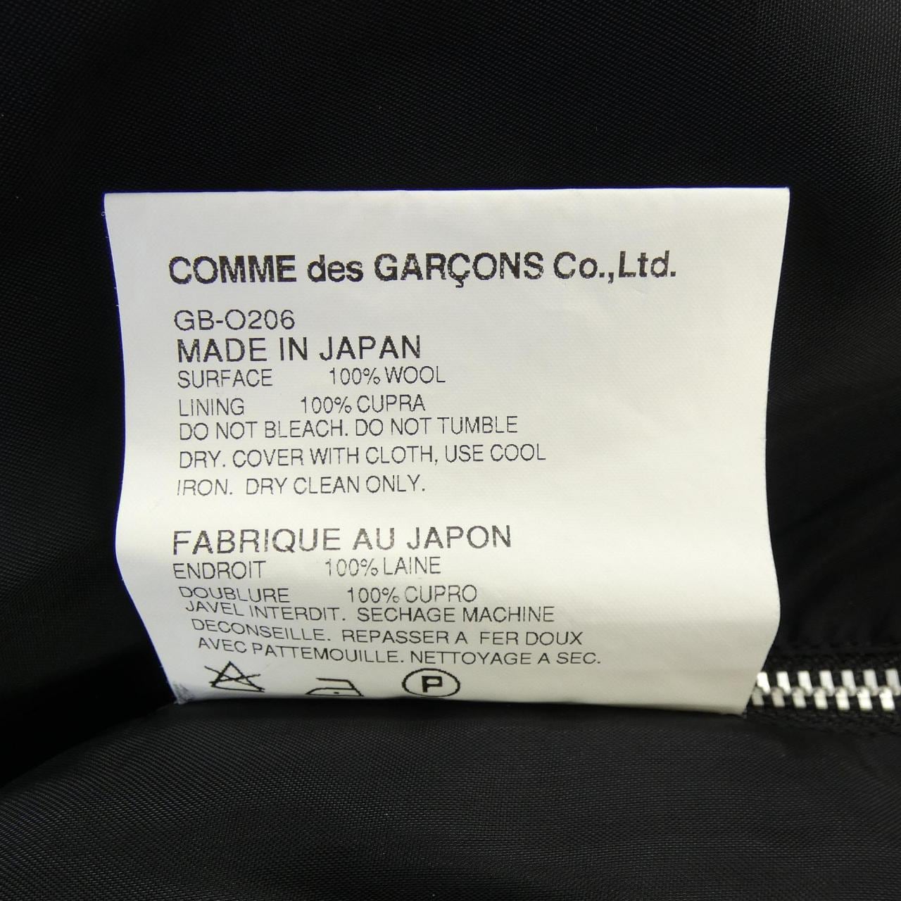 コムデギャルソン COMME des GARCONS GB-O206 ワンピース