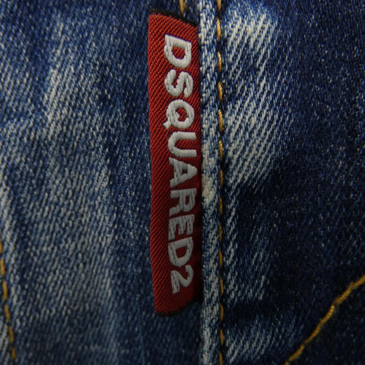 DSQUARED2 DSQUARED2 Denim Jacket