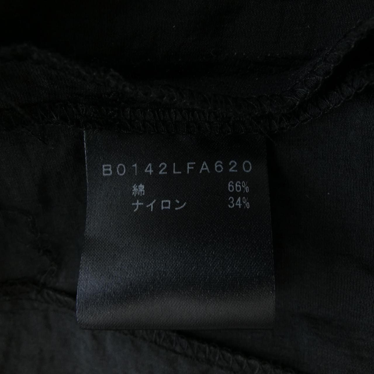 ロワズィール LOISIR ワンピース