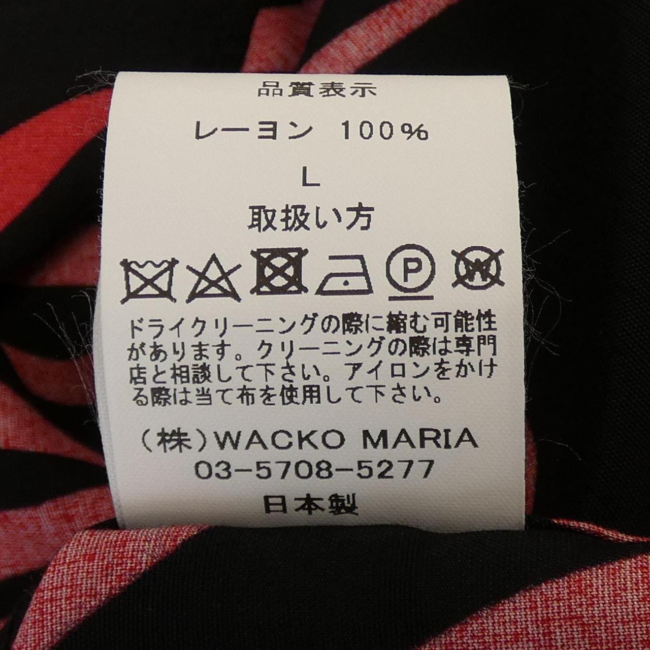 ワコマリア WACKO MARIA MINED S／Sシャツ