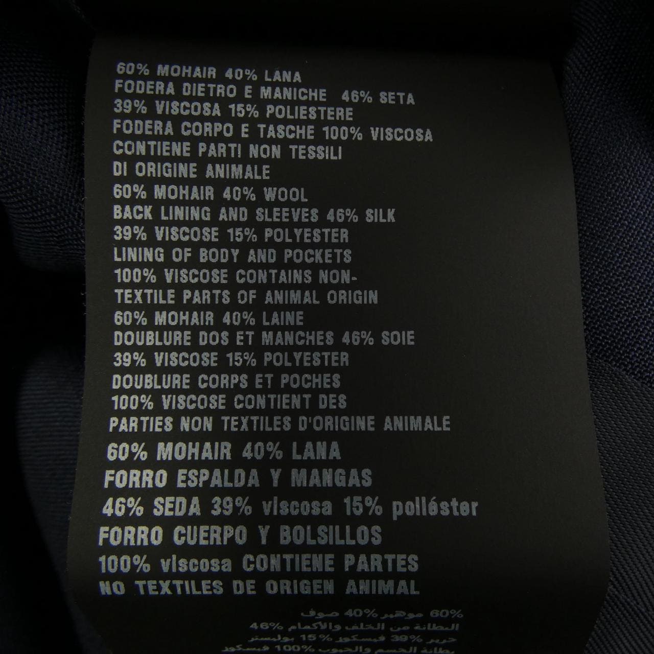 プラダ PRADA P585G S191 1IEA ジャケット