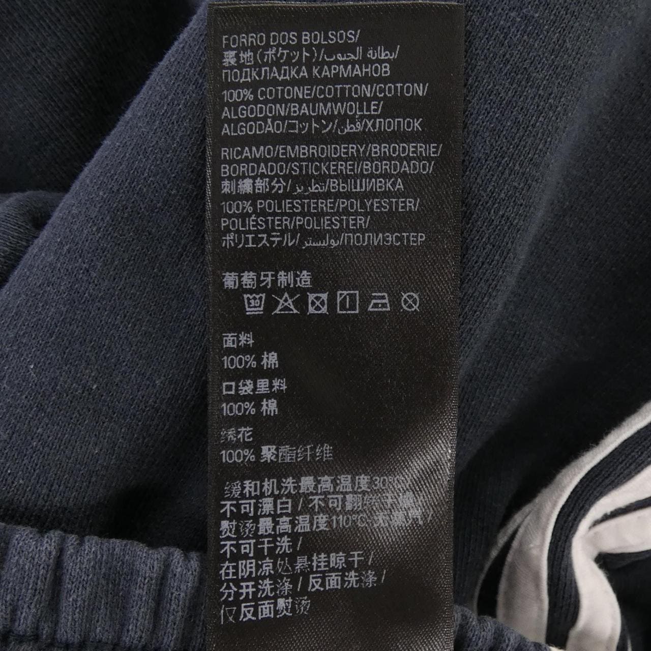 バレンシアガ BALENCIAGA 844177 TSVI3 UNISEX パンツ