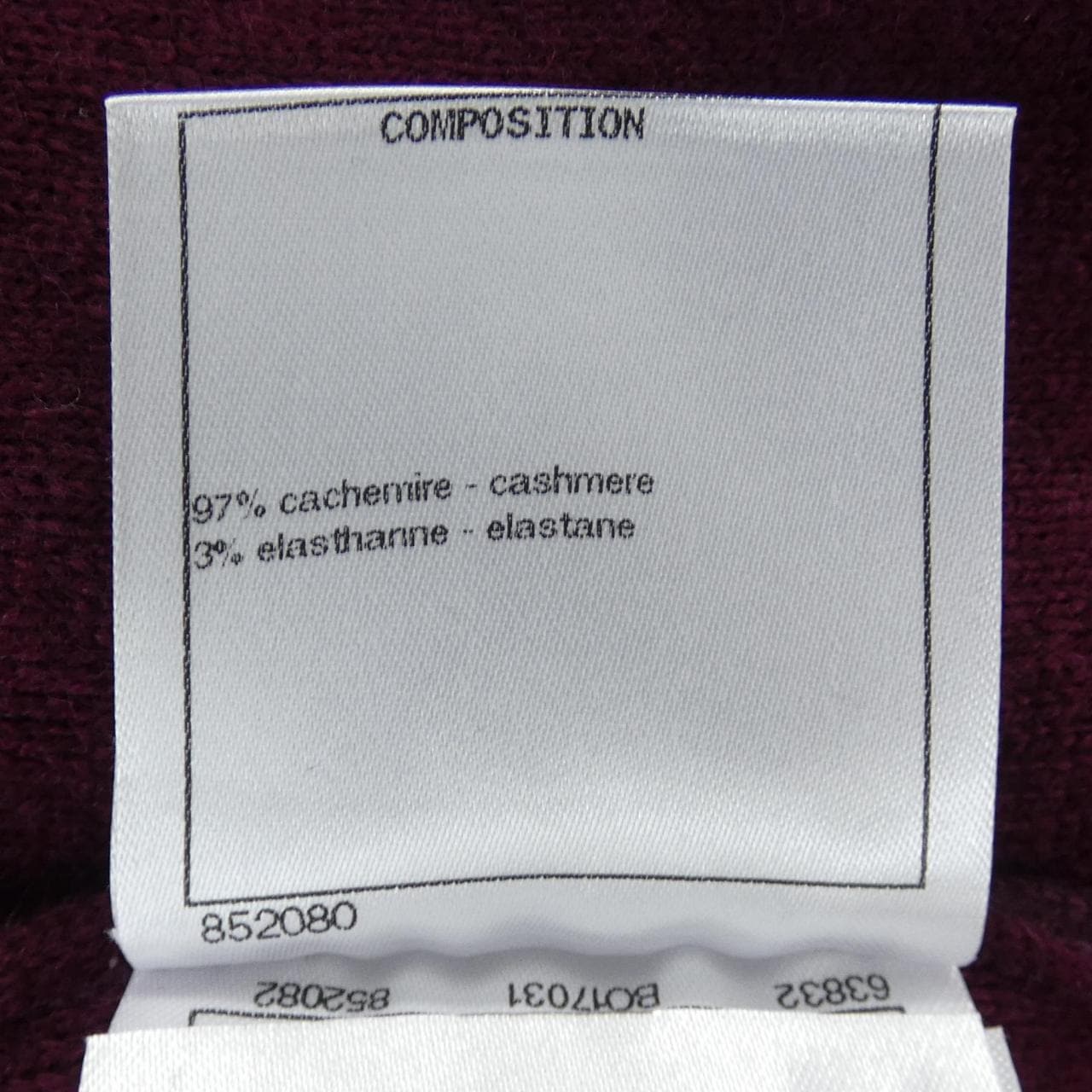 シャネル CHANEL P72997K10494 カーディガン