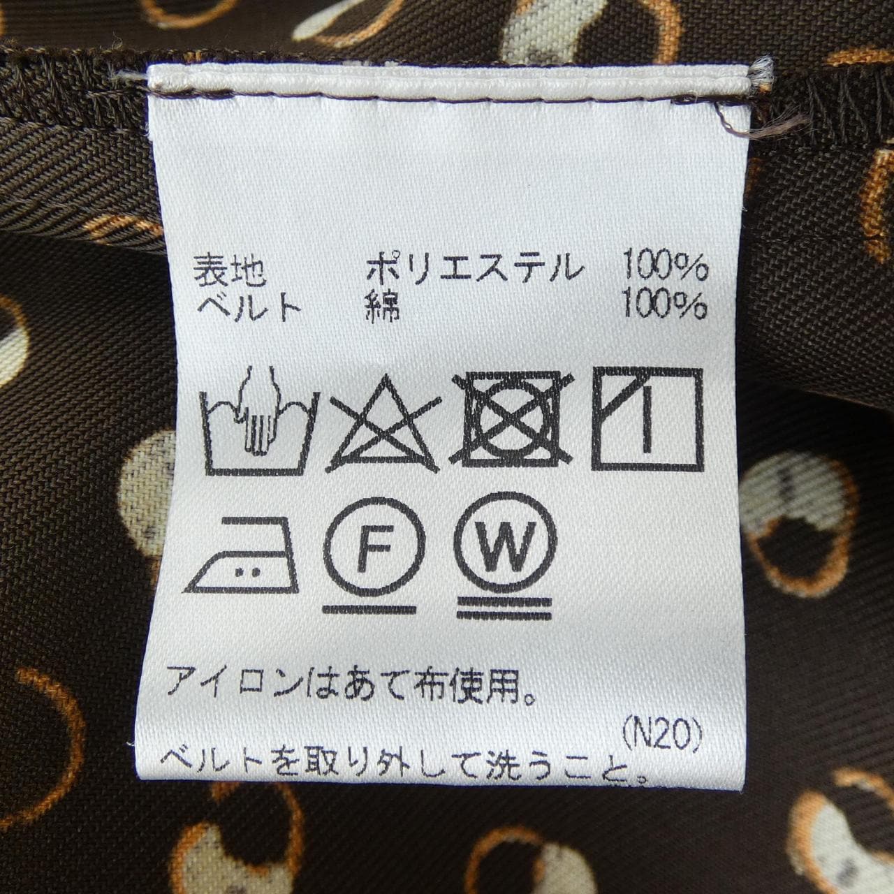 アクアスキュータム Aquascutum ワンピース